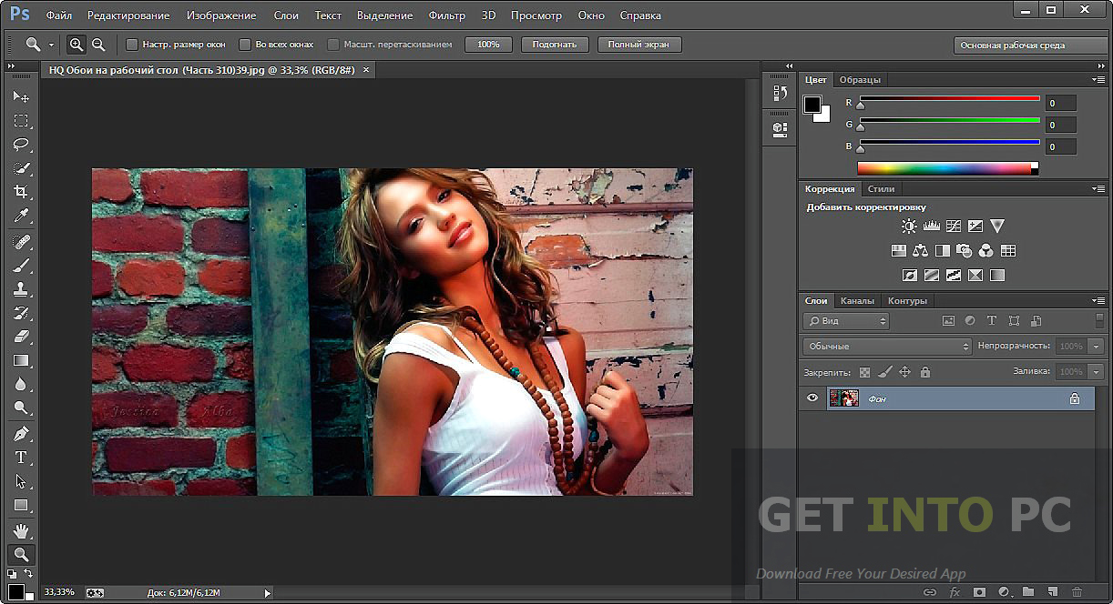 Adobe photoshop cc download free